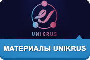 bannernoe menu materialy i instrumenty1